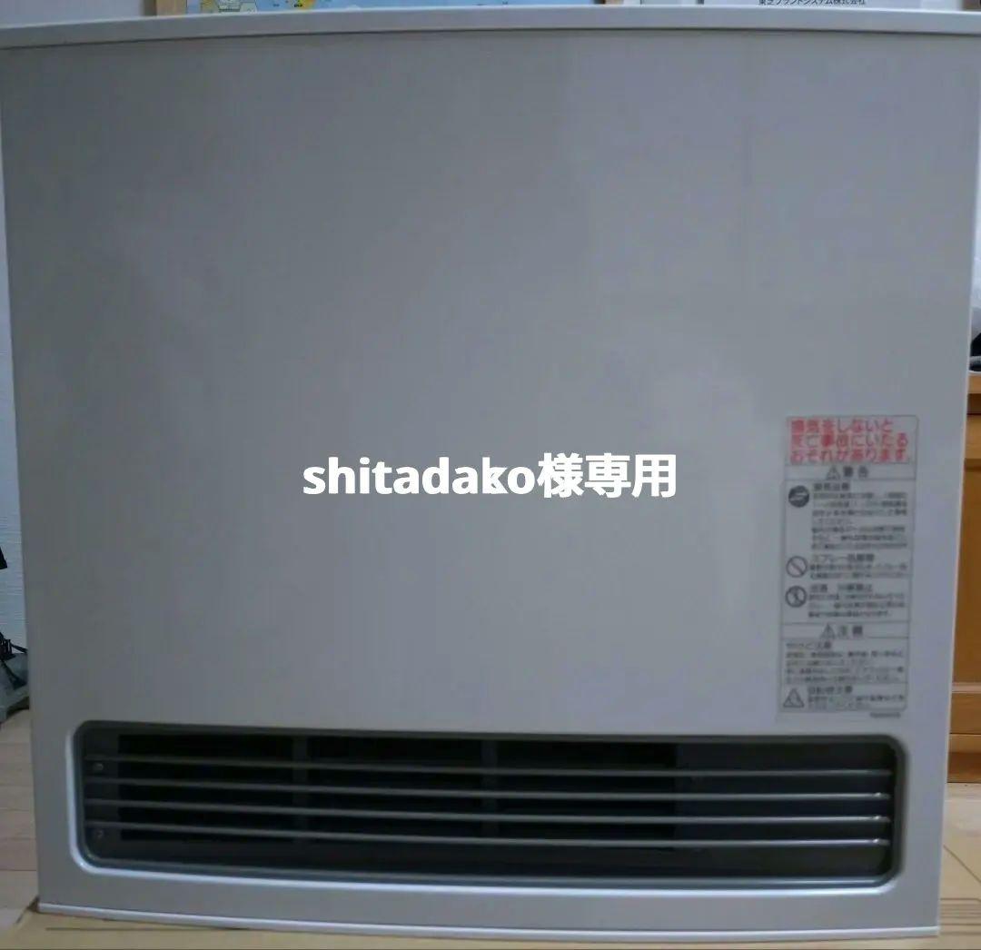 GFH-4007S-W5 ガスファンヒーター