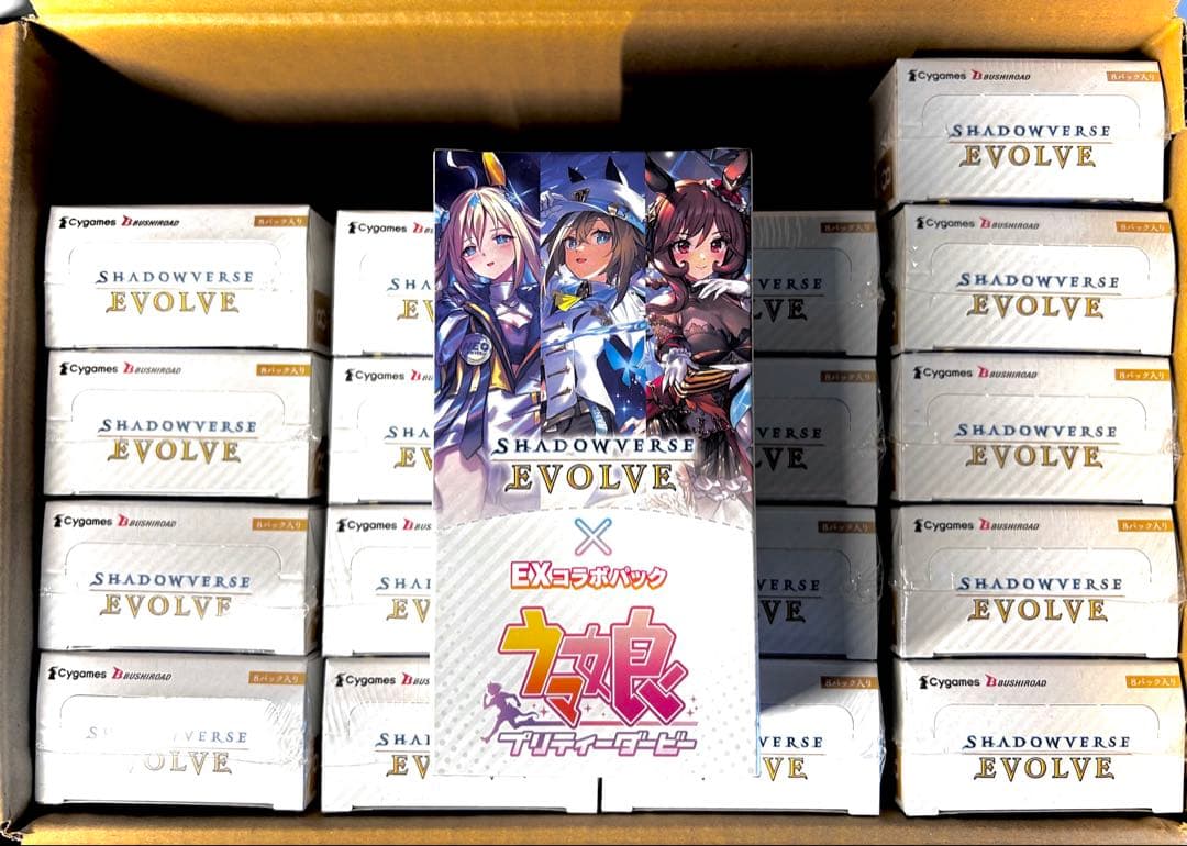 シャドウバース エボルヴ EXコラボパック　ウマ娘　未開封　18box