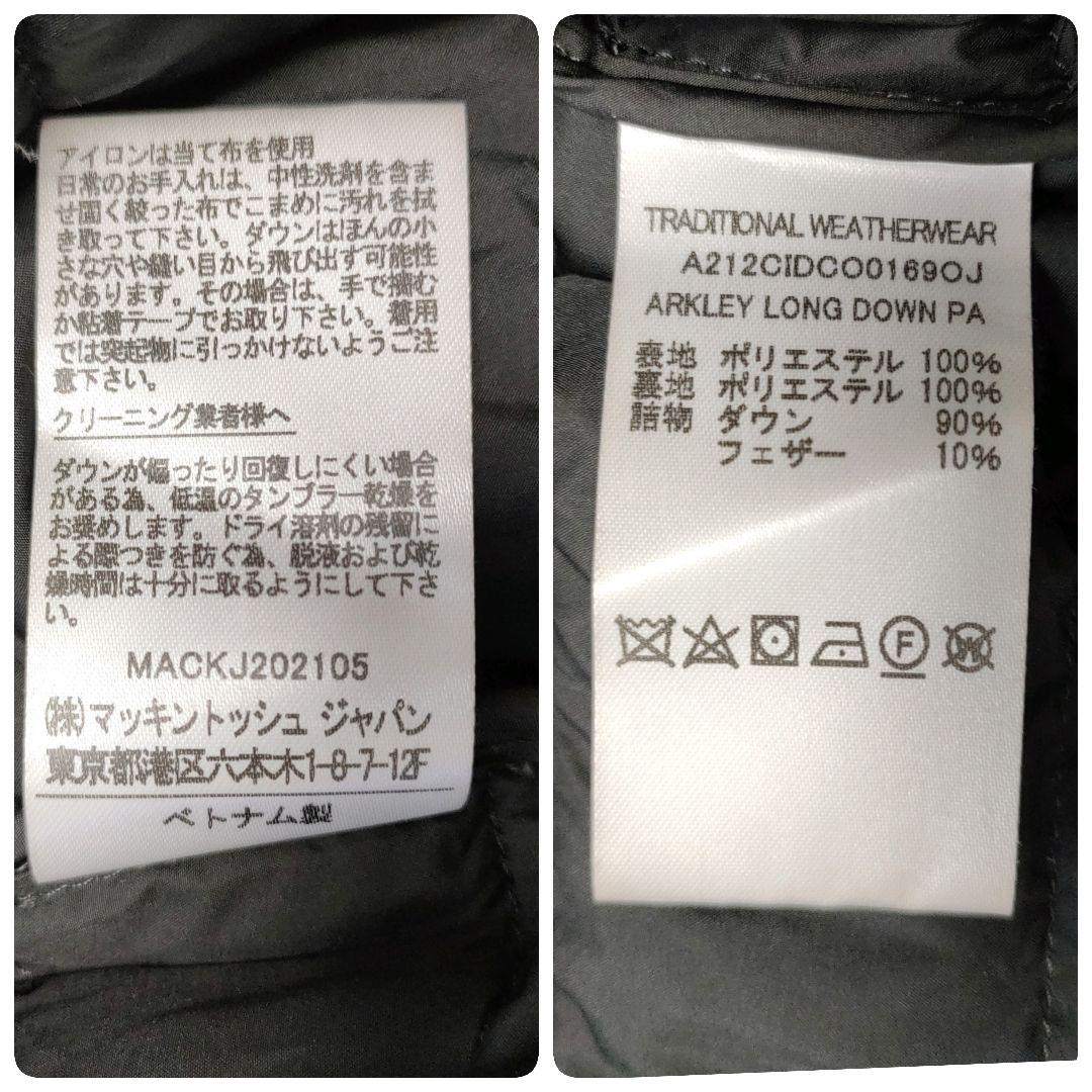 トラディショナルウェザーウェア　アークリー　ロング　収納袋付き　36 黒
