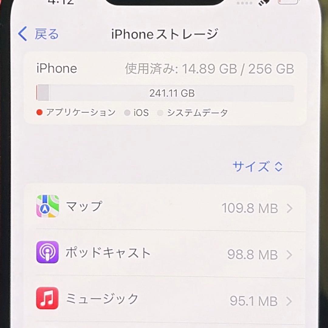 iPhone14 256GB レッド SIMフリー