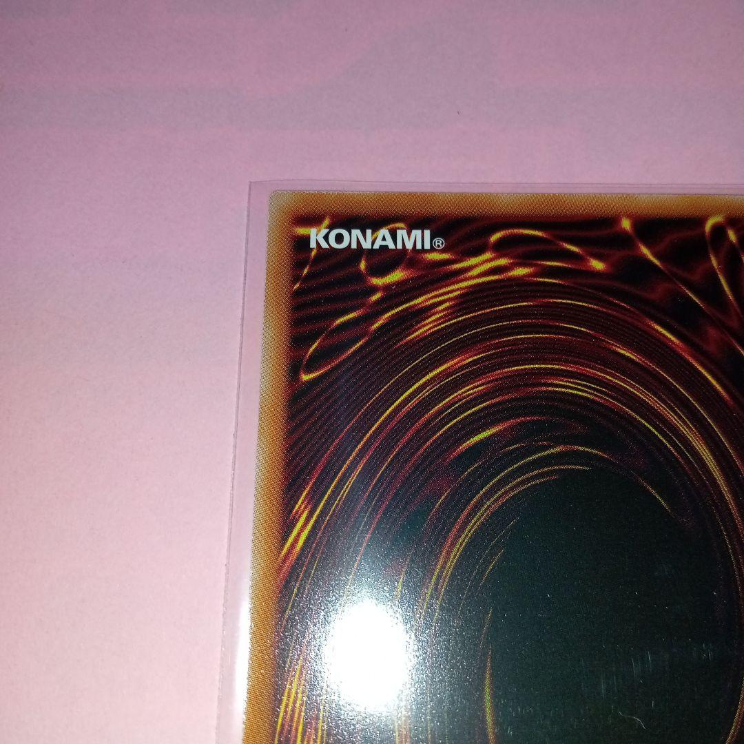 遊戯王 LPG1オシリスレッド 神炎皇ウリア(プリシク) 原作絵 美品〜中品