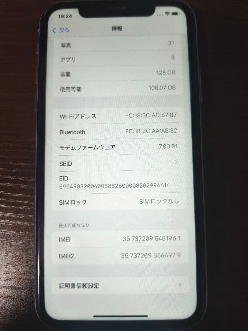 Apple iPhone XR ブルー ジャンク