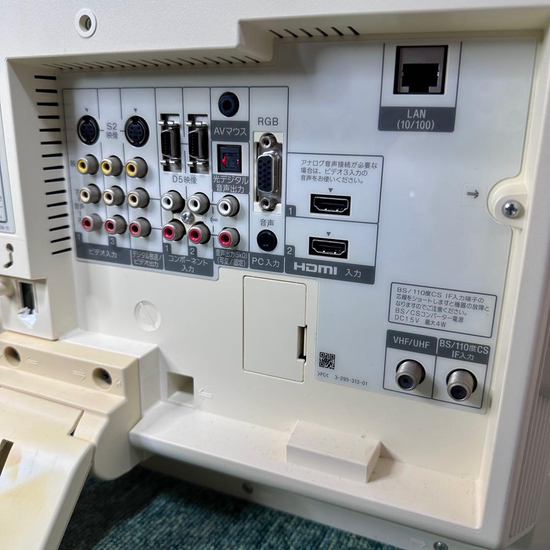 SONY BRAVIA ソニー ブラビア 液晶デジタルテレビ KDL-20M1