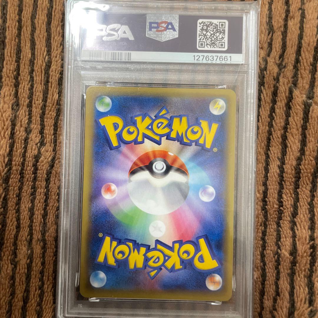 【psa10】 メガmライボルトex rr ポケモンカード