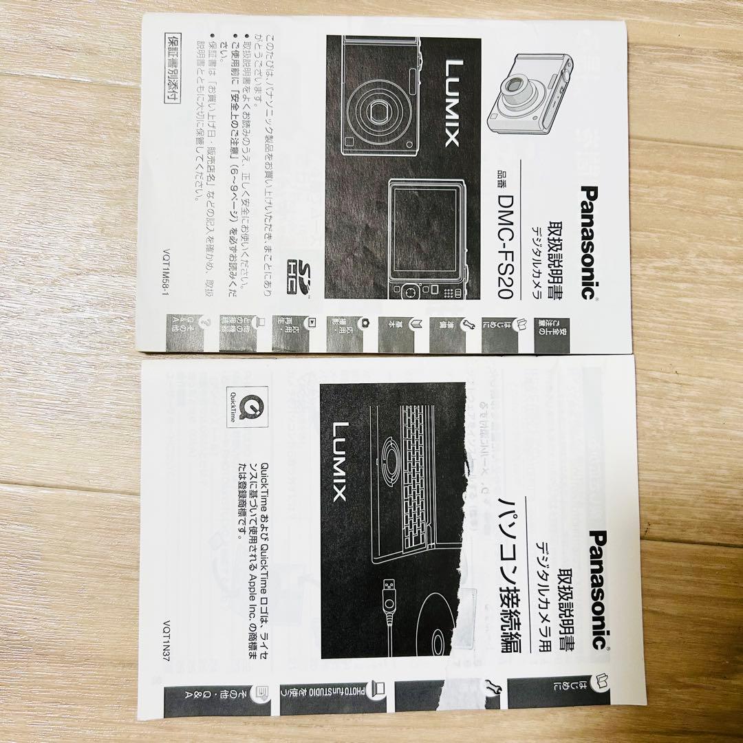 極美品 Panasonic LUMIX DMC-FS20 コンデジ