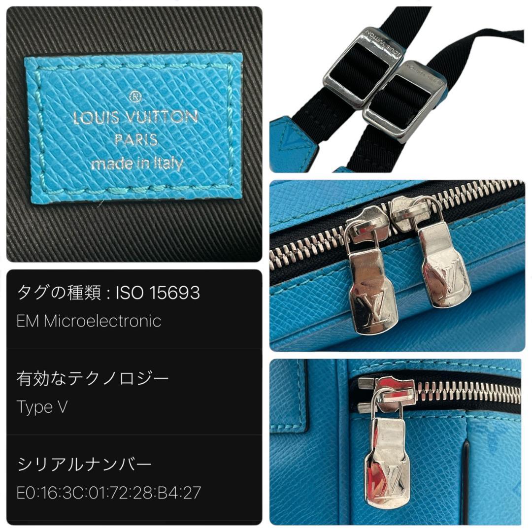 ルイヴィトン タイガラマ アウトドア・メッセンジャー ショルダーバッグ