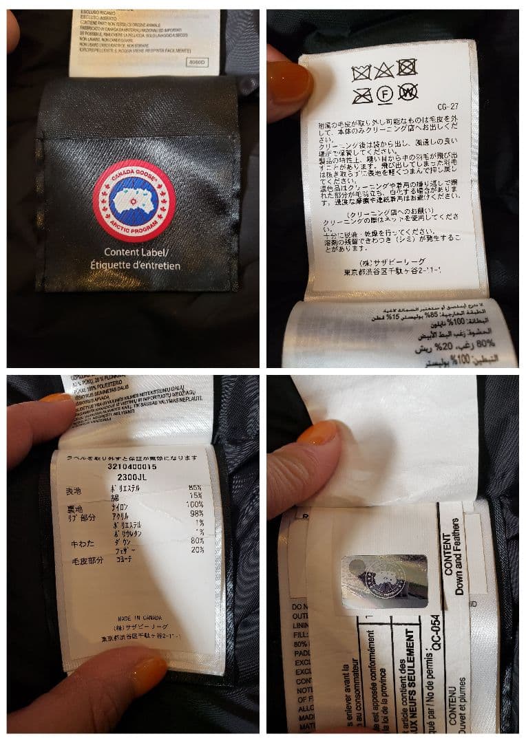 W*o様   カナダグース シャーロット 黒 S