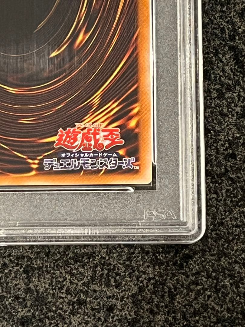ダークネクロフィア 遊戯王　レリーフ　PSA 鑑定品