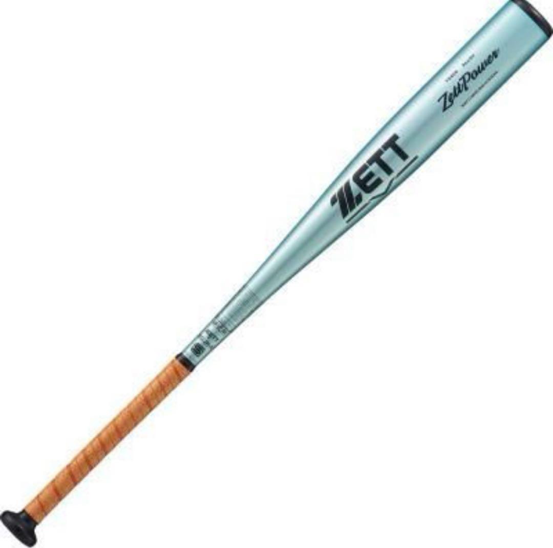 ZETT ZettPower 新基準硬式バット スカイシルバー