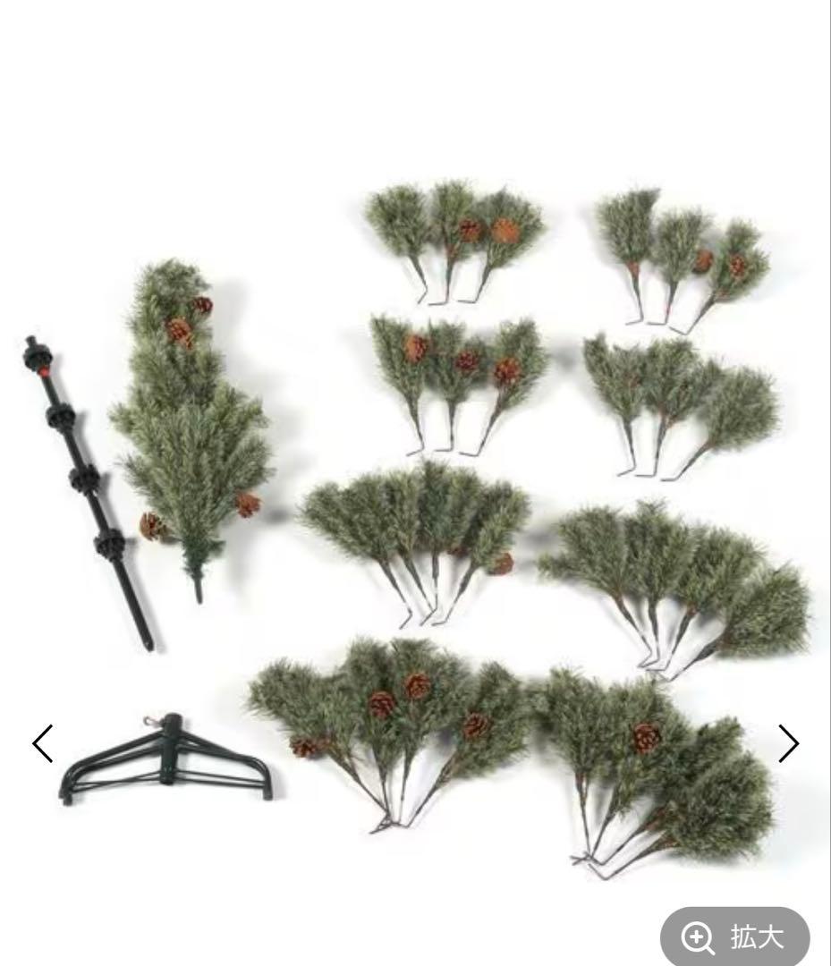 クリスマス studio CLIP Decoration Tree 150cm