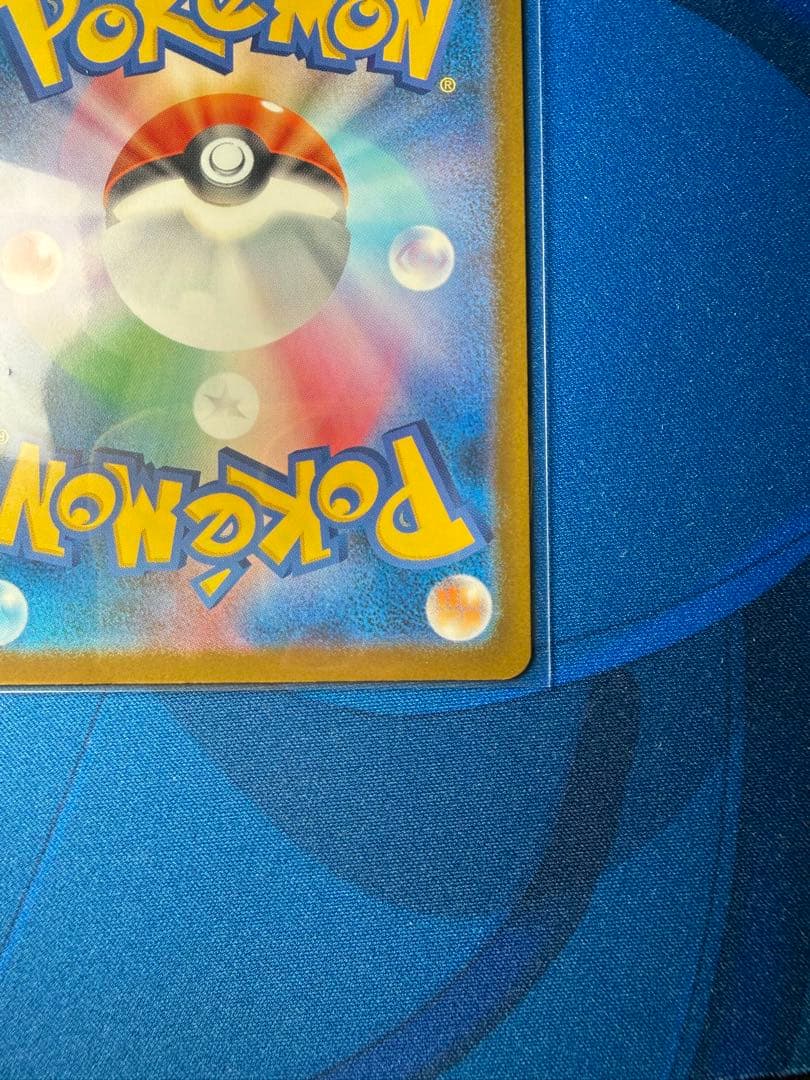 ポケモンカードMEGAドリーム メガゲンガーexSAR M2A 240/193