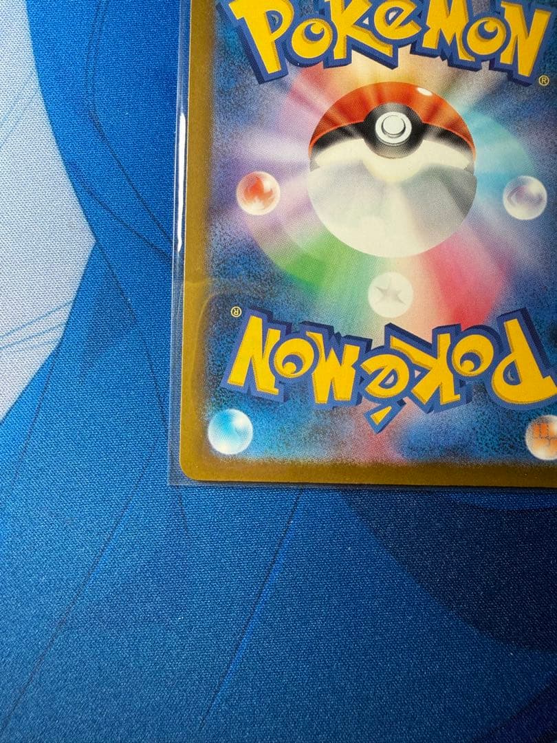 ポケモンカードMEGAドリーム メガゲンガーexSAR M2A 240/193