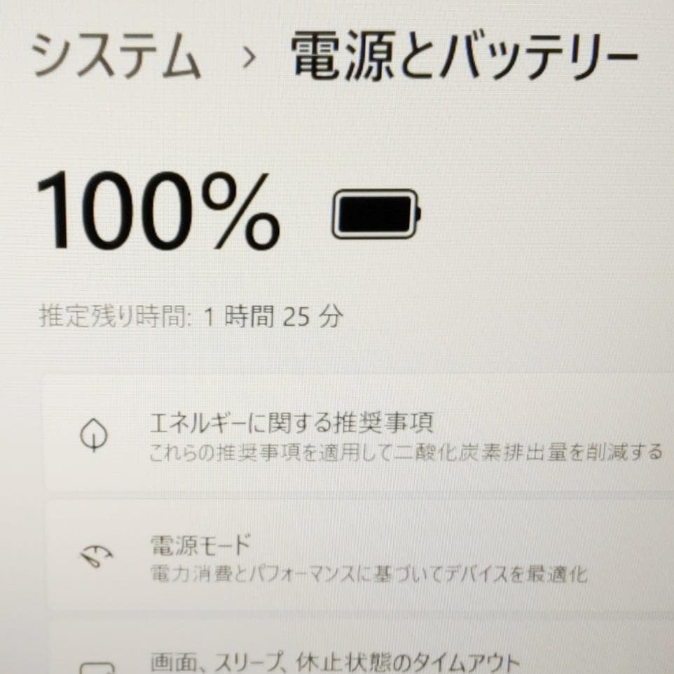 美品！ 特大1TB Win11 第7世代 i3 東芝ノートパソコン カメラ付き