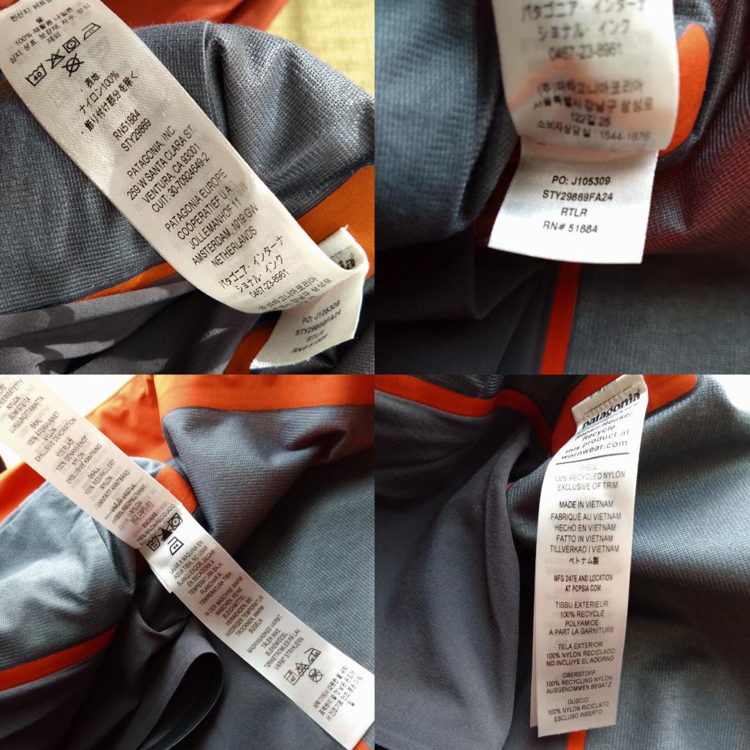 パタゴニアpatagonia スキーウェア　L　ゴアテックス アントラックド