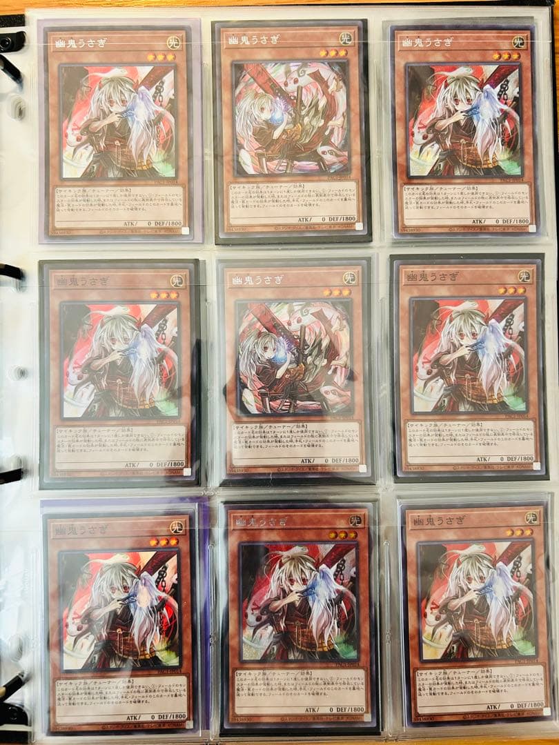 【値下げ】遊戯王カード まとめ売り200枚弱 値下げ