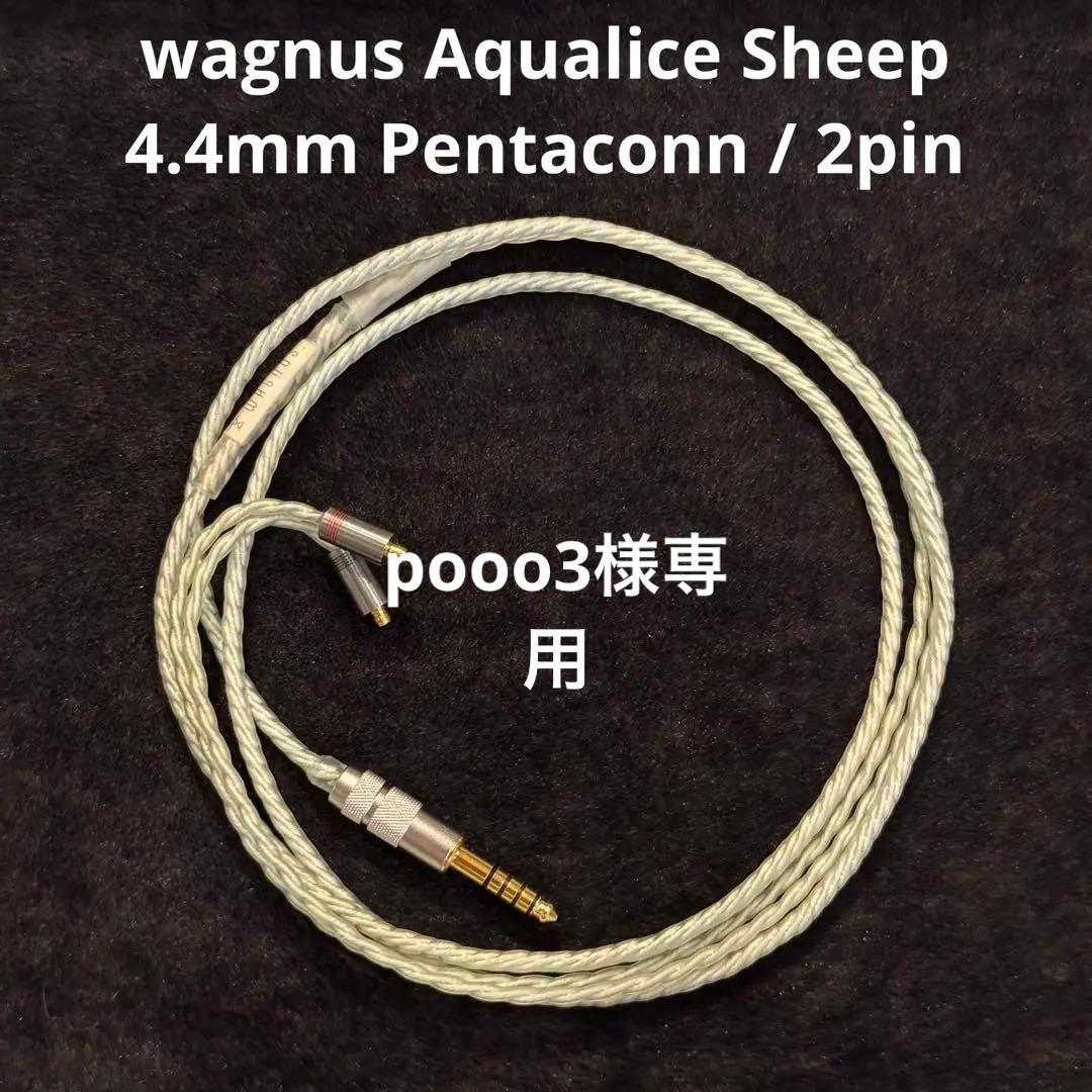 【pooo3】wagnus Aqualice Sheep