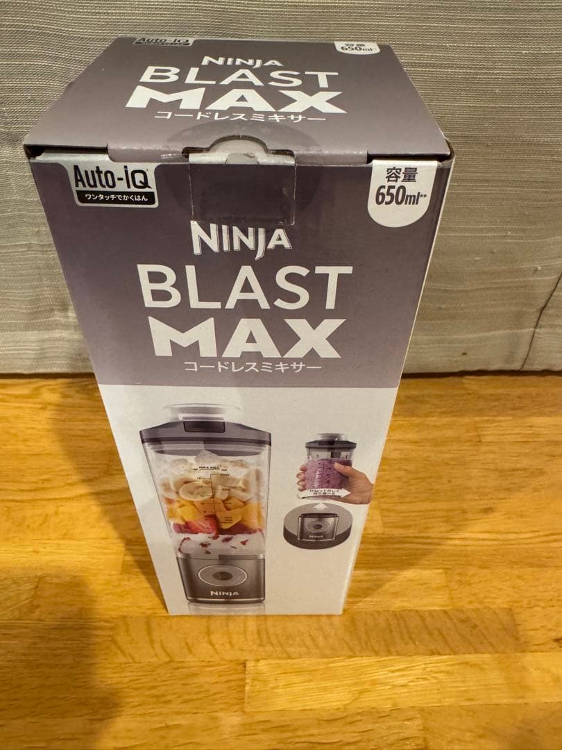 Ninja BLAST MAX 650ml ボトル型ブレンダー