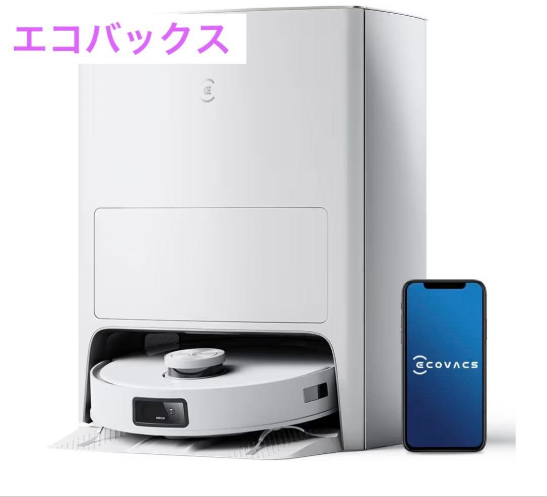 【エコバックス】DEEBOT T10 OMNI ロボット掃除機