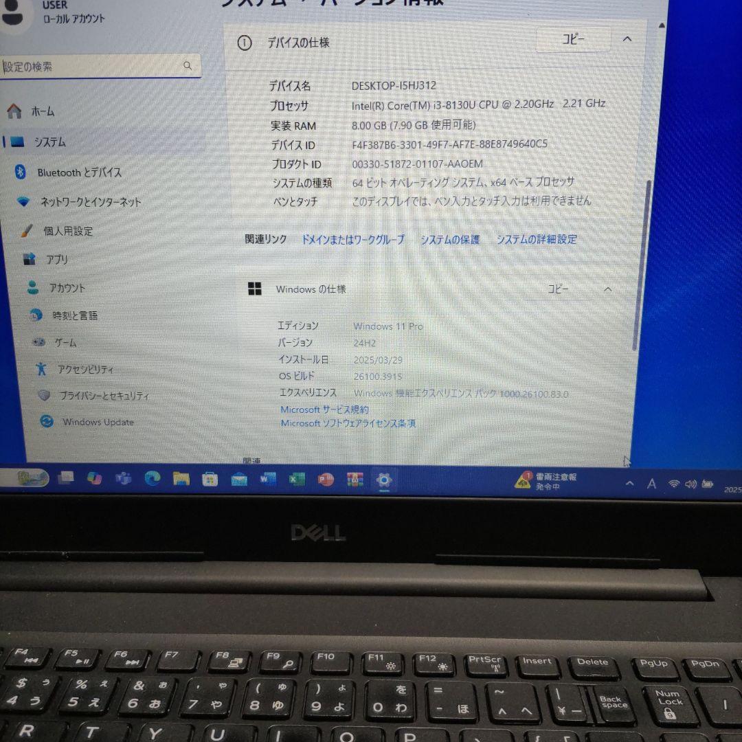 その他ノートPC本体 DELL i3-8130u 8MB 128GB