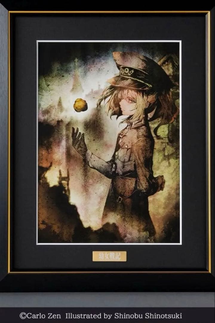 くじ引き堂　幼女戦記　S賞 キャラファイングラフ　セット