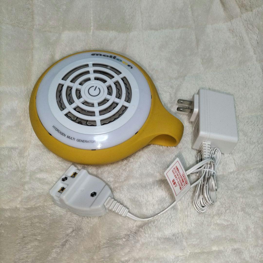 マルーン 水素生成器　水素風呂 malloon アンズ　イエロー