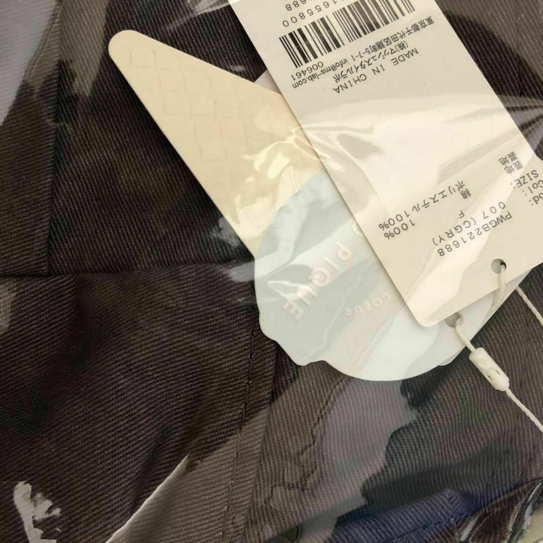 【新品タグ付き】ジェラート　ピケ　2wayママリュック　gelato pique