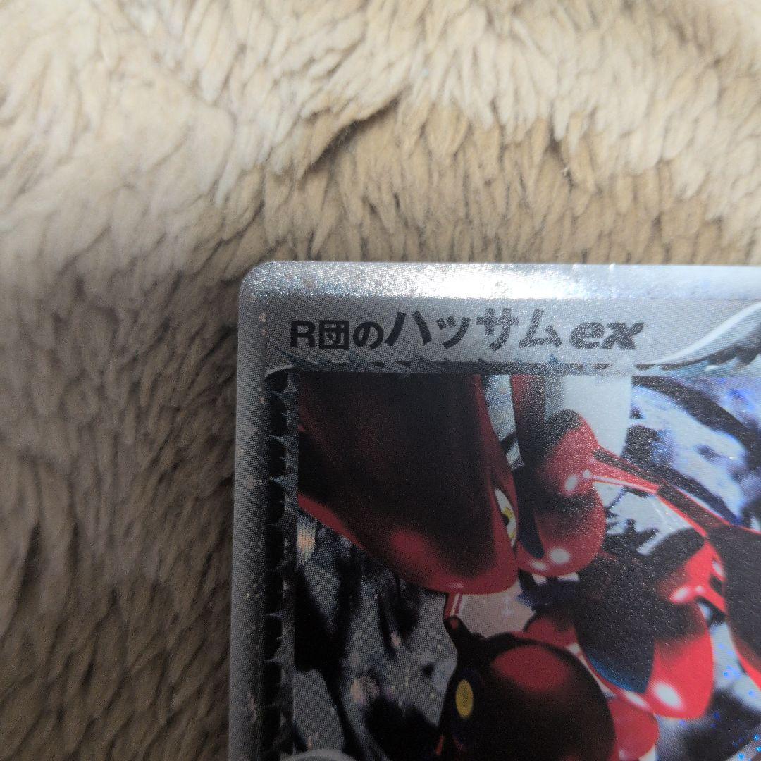 r団のハッサムex　066/084　渦巻きホロ