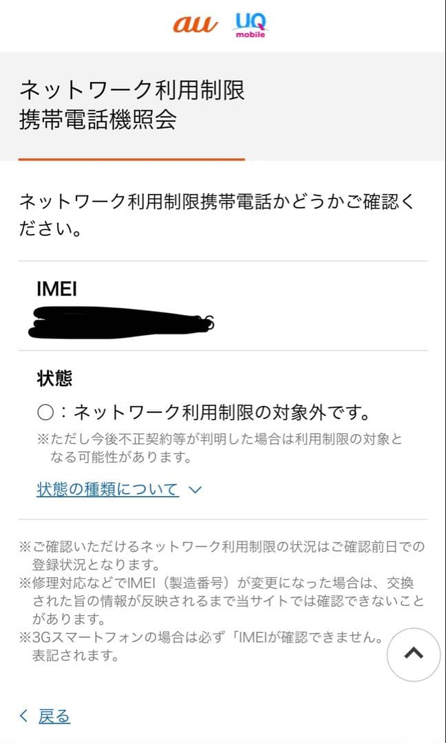 【256GB】iPhone 8 MQ862J/A【Apple】