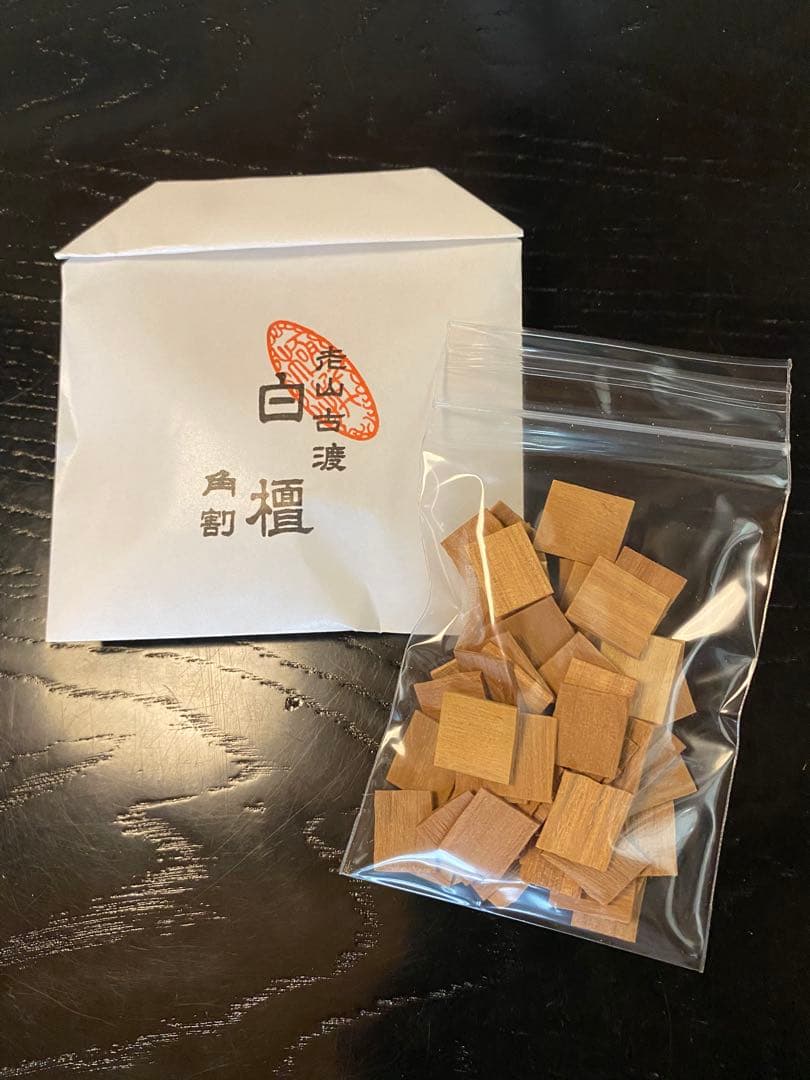 香　山田松香木店製　白檀　８袋　新品