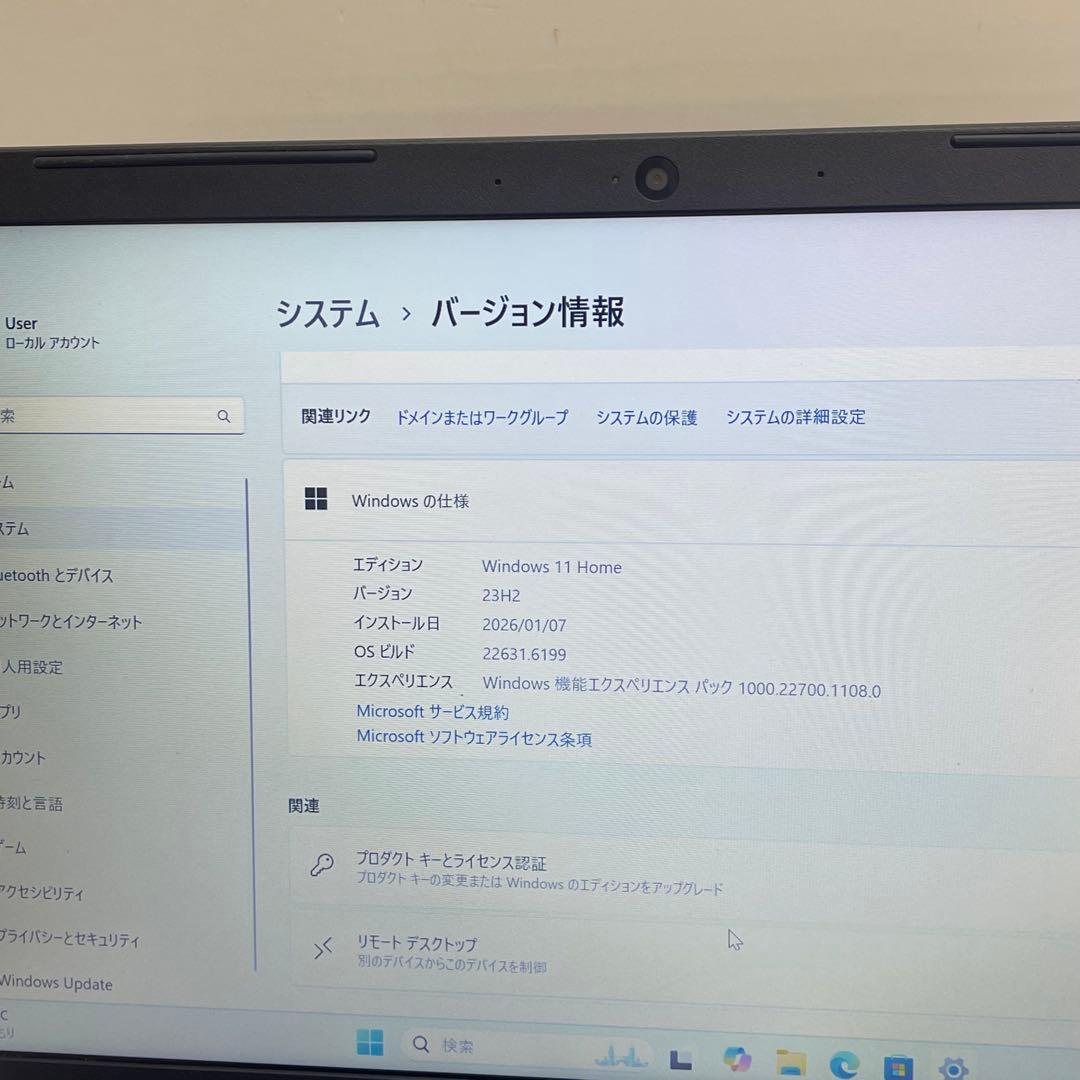 Windowsノート本体 NEC VersaPro VM-6 i5-8265U 8GB SSD256GB