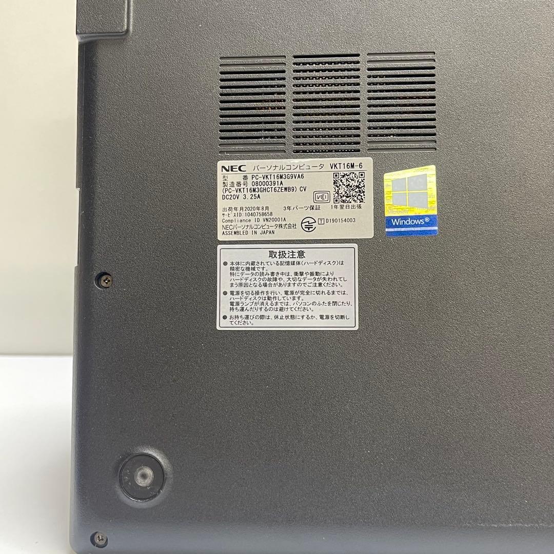 Windowsノート本体 NEC VersaPro VM-6 i5-8265U 8GB SSD256GB