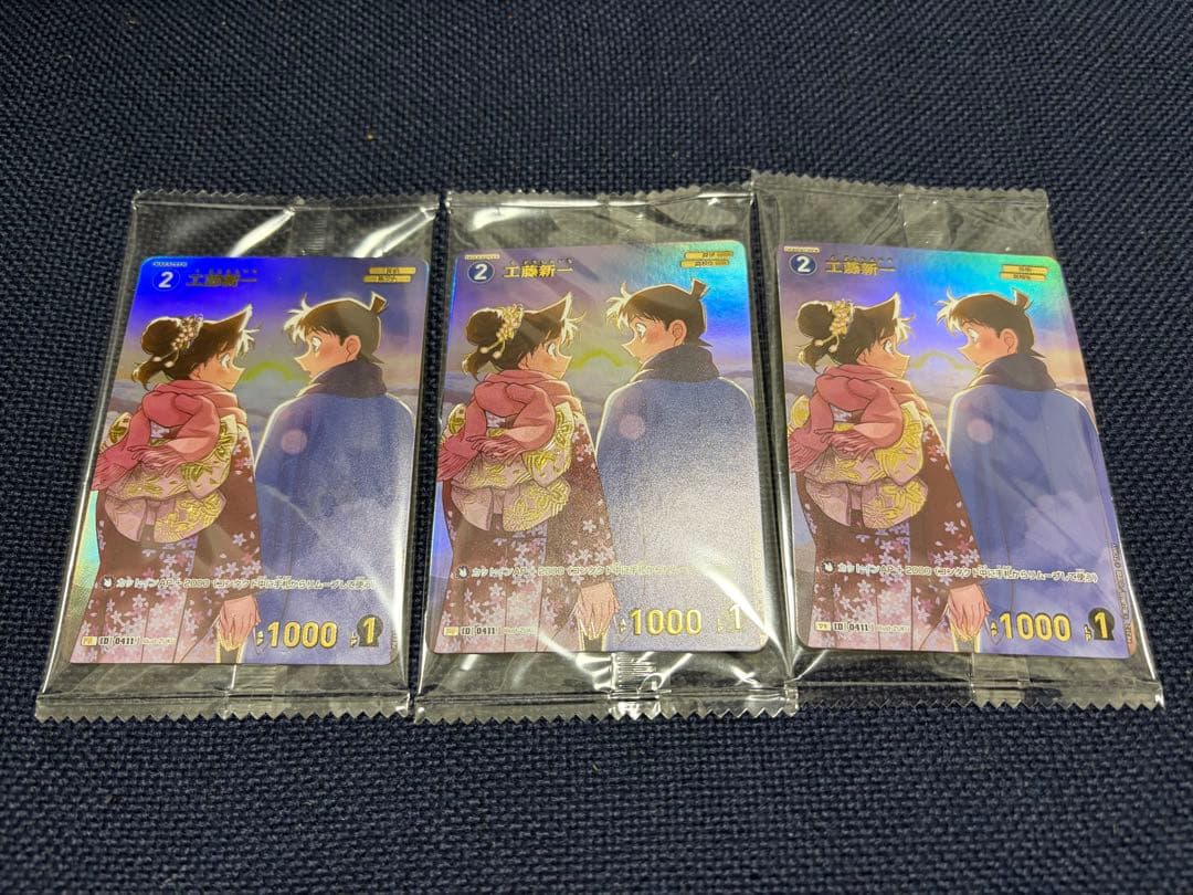 名探偵コナンカードゲーム プロモ　工藤新一　3枚