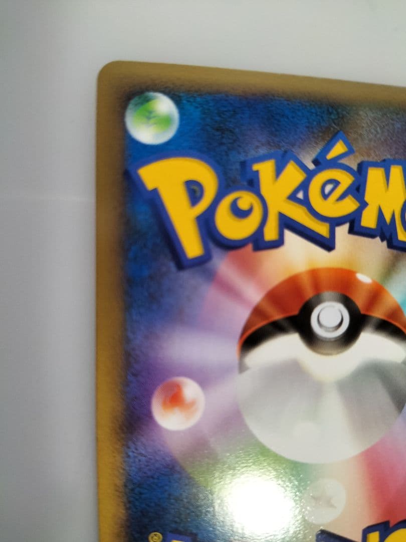 【美品】ポケモンカード バンギラス グレート L2