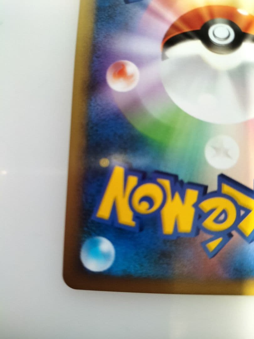 【美品】ポケモンカード バンギラス グレート L2