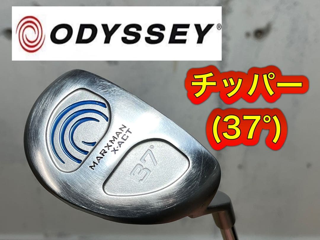 チッパー オデッセイ MARXMAN X-ACT 37° / レディース