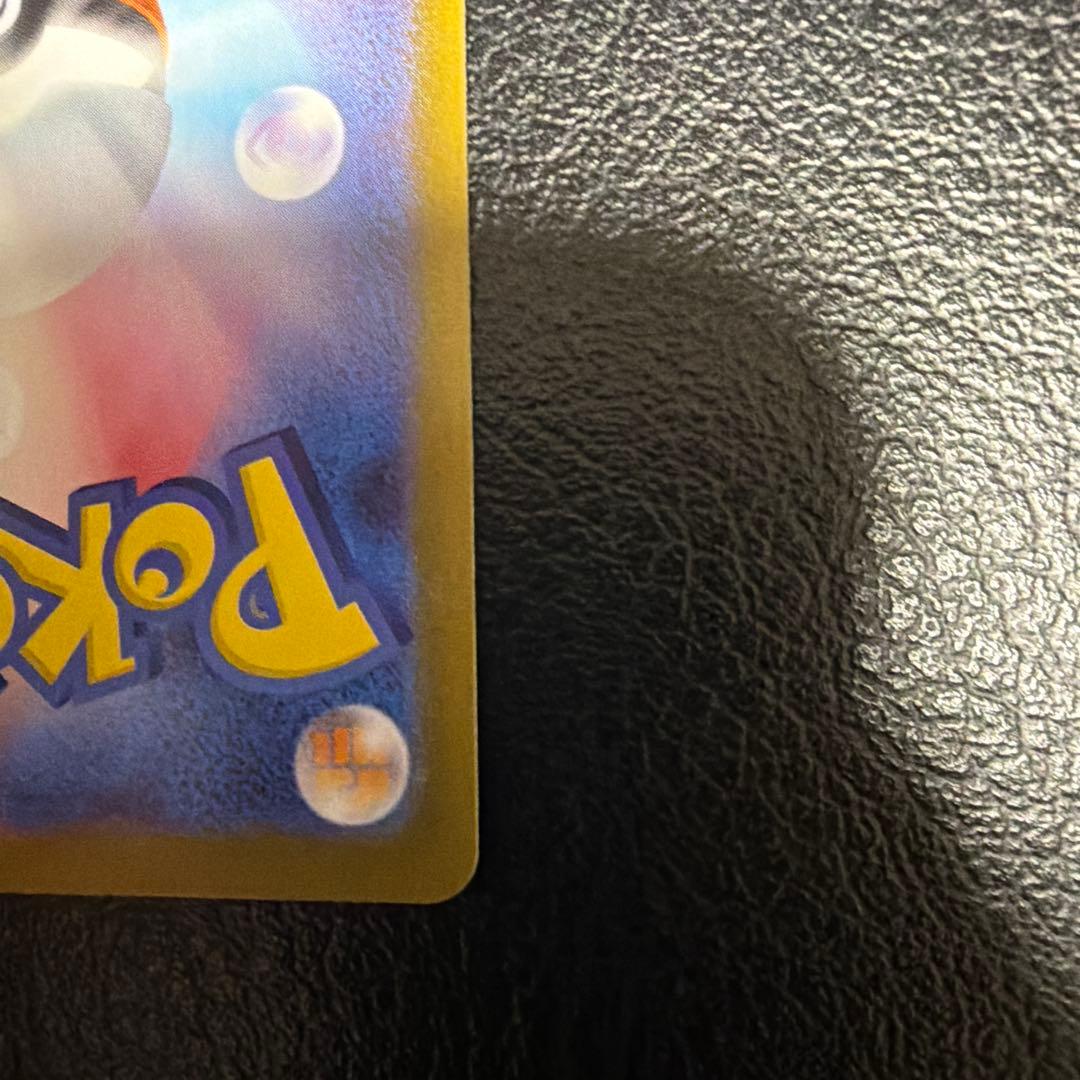 s*u様 メガジガルデナEX