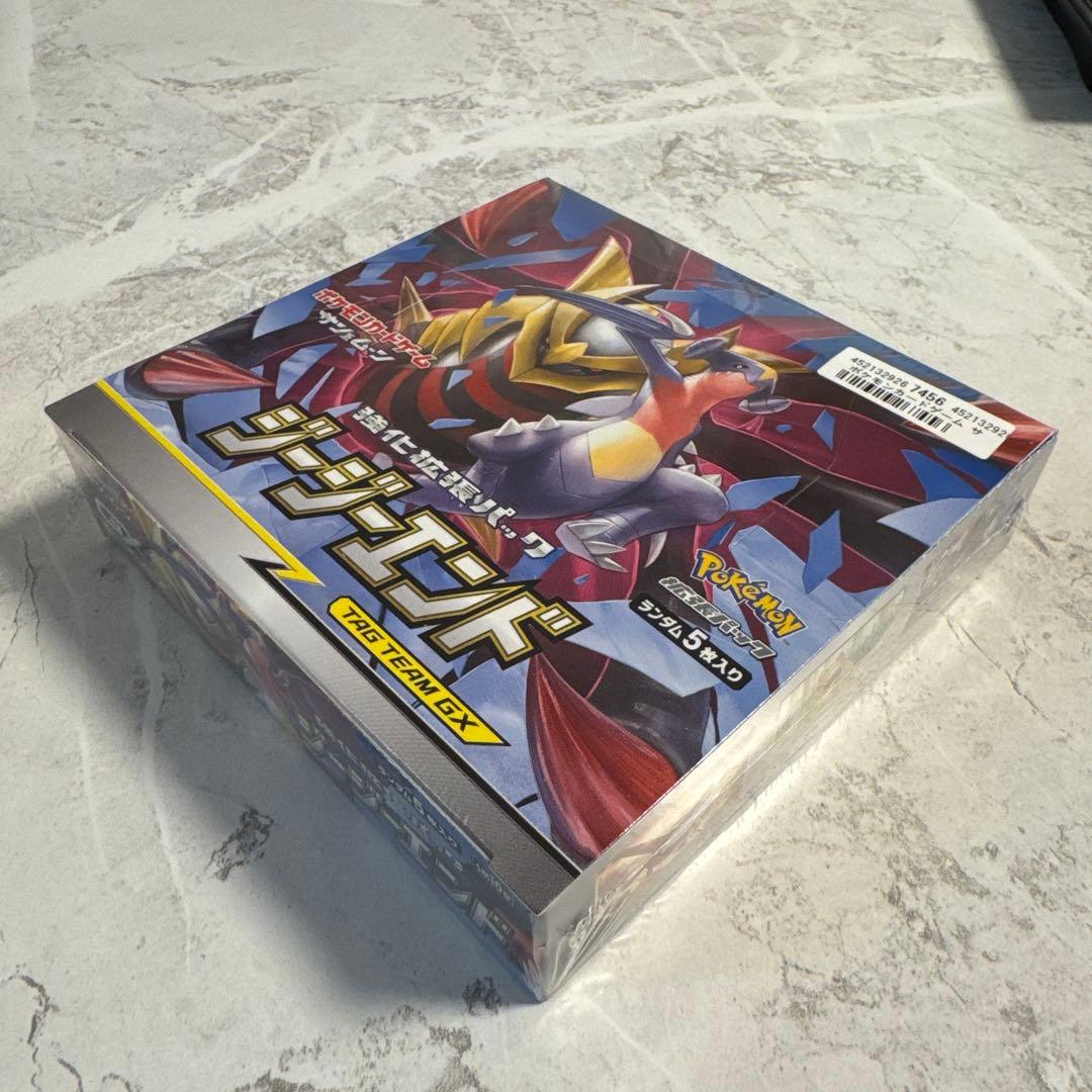 ポケモンカードゲーム ジージーエンド 未開封 box シュリンク付き