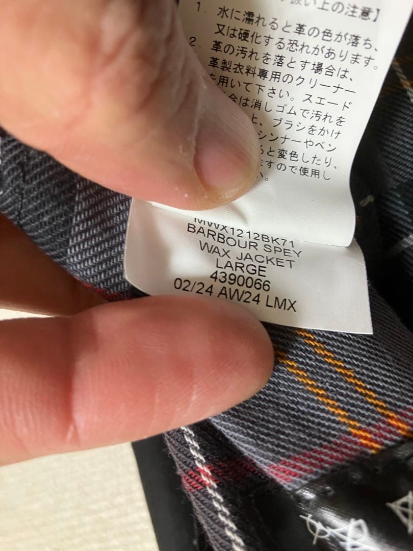Barbour Spey Wax Short JKT BLK サイズL