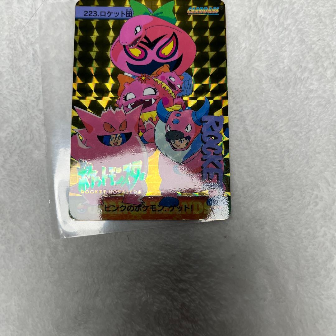 BANDAI　ポケットモンスターカードダス　223 ロケット団　ピンクのポケモン