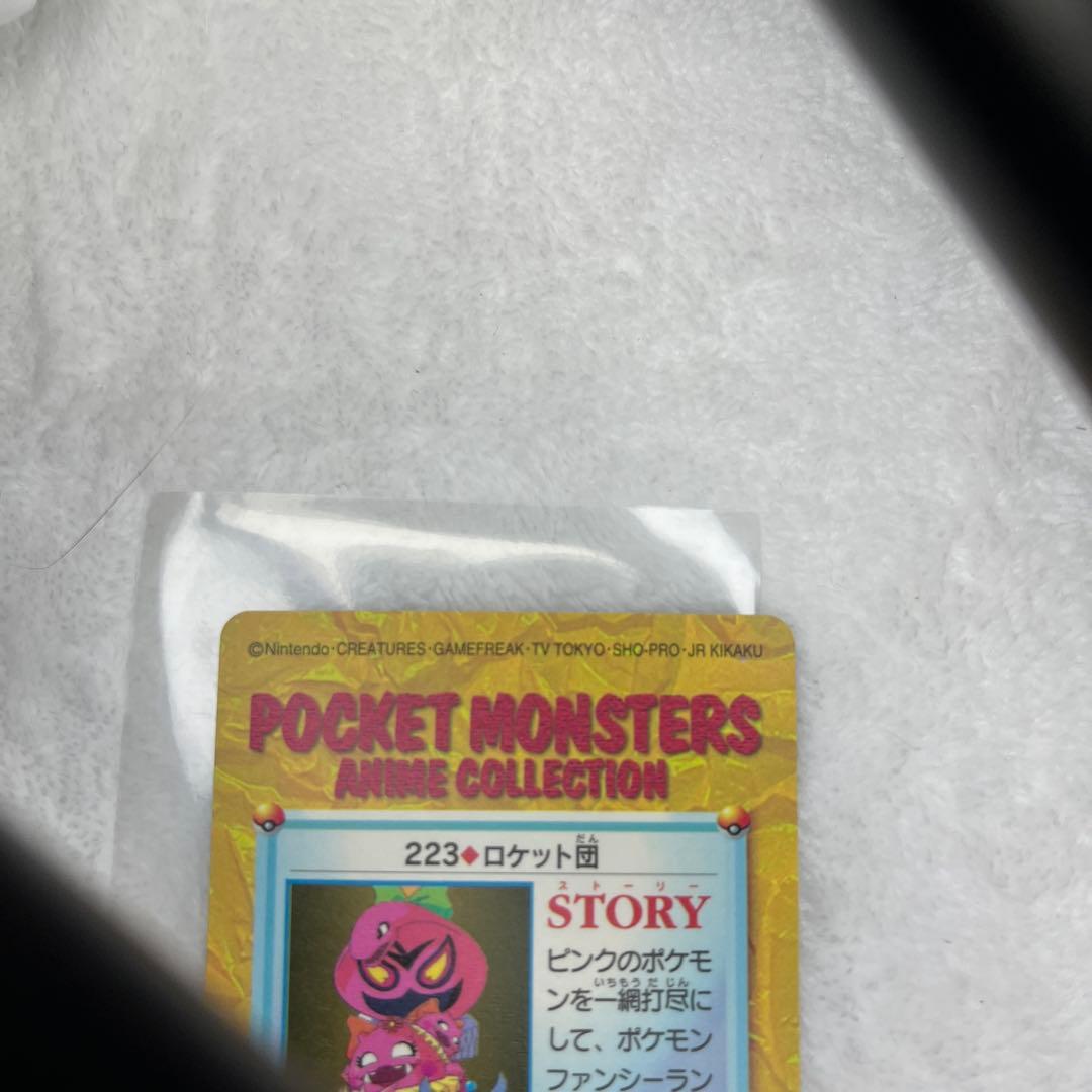 BANDAI　ポケットモンスターカードダス　223 ロケット団　ピンクのポケモン