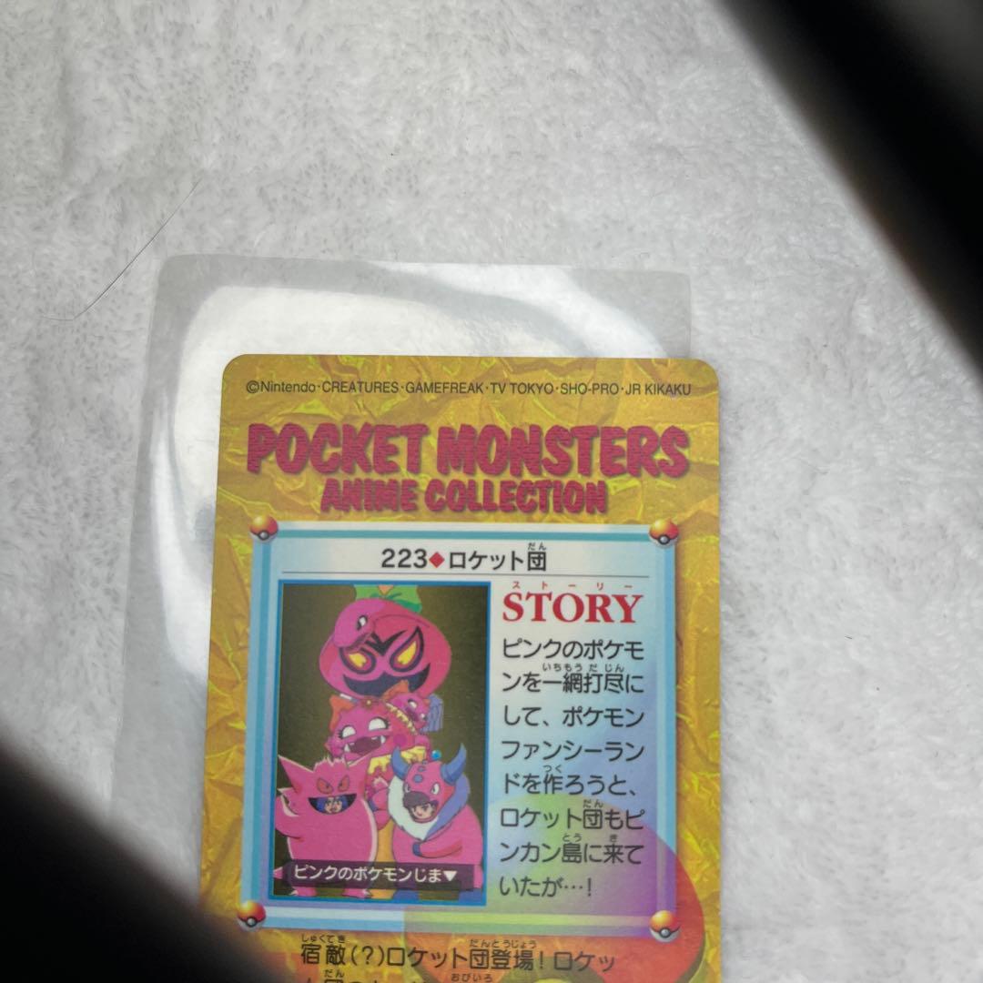 BANDAI　ポケットモンスターカードダス　223 ロケット団　ピンクのポケモン