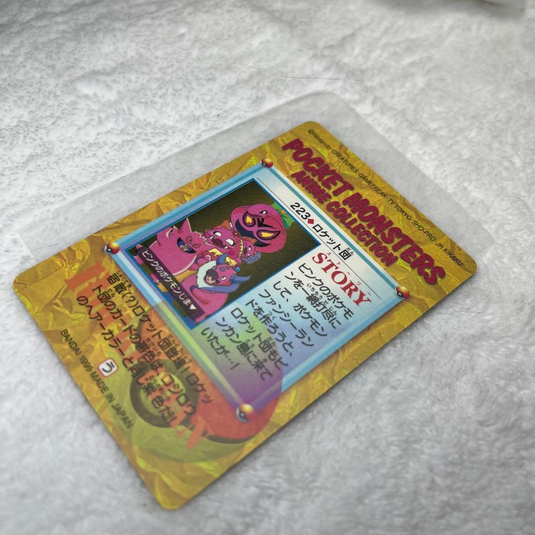 BANDAI　ポケットモンスターカードダス　223 ロケット団　ピンクのポケモン