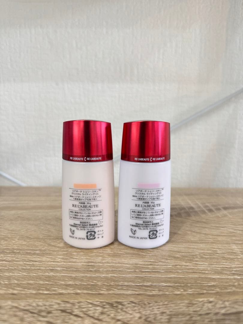 美品　リアボーテ　シェリースキン クリスタル ライティング CC