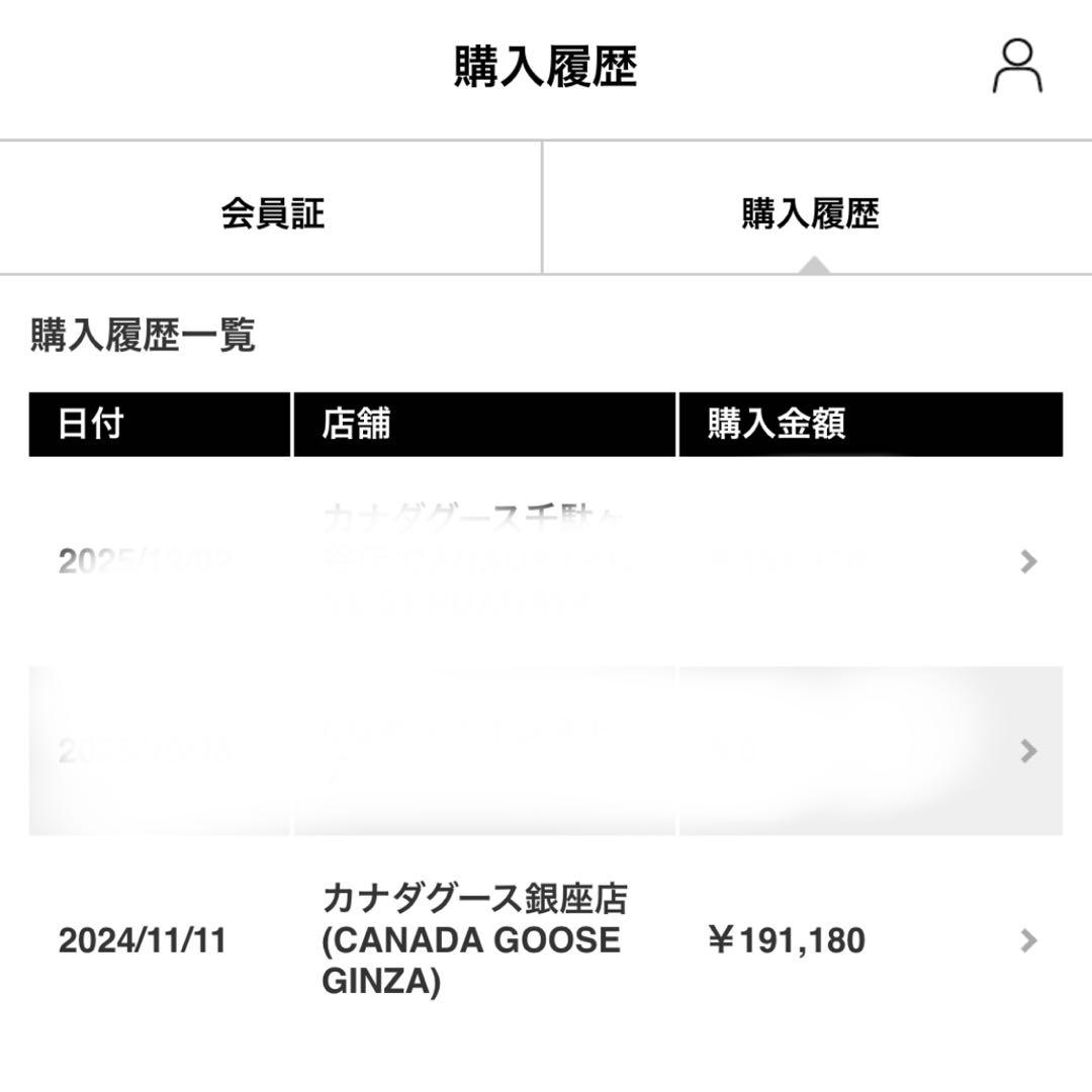 カナダグース 新品タグ付 メイフィールド XS 黒