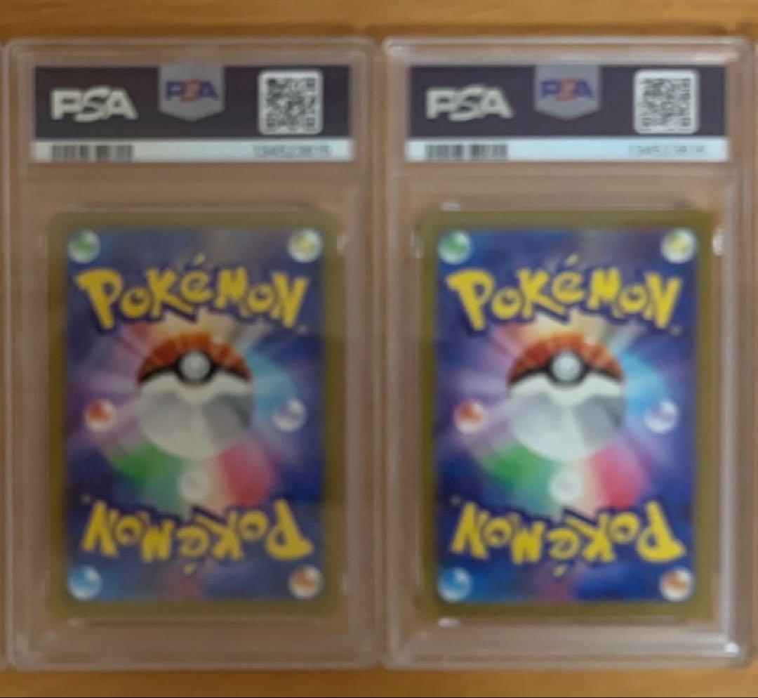 「PSA10」ピカチュウプロモ げきとうスパーク 連番