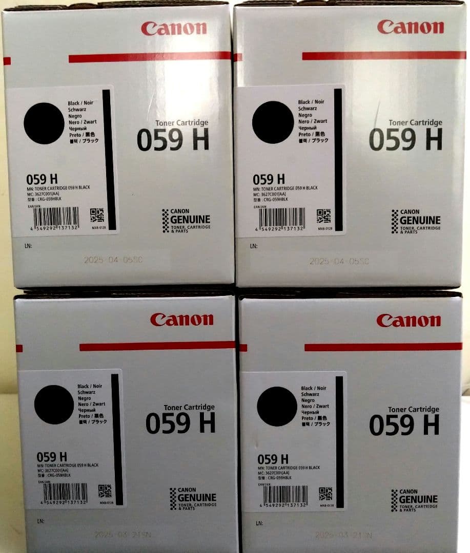 Canon トナーカートリッジ 059H BLACK4個セット