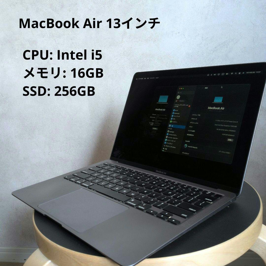 MacBook本体 MacBook Air 2020/Intel Corei5/16GB/256GB