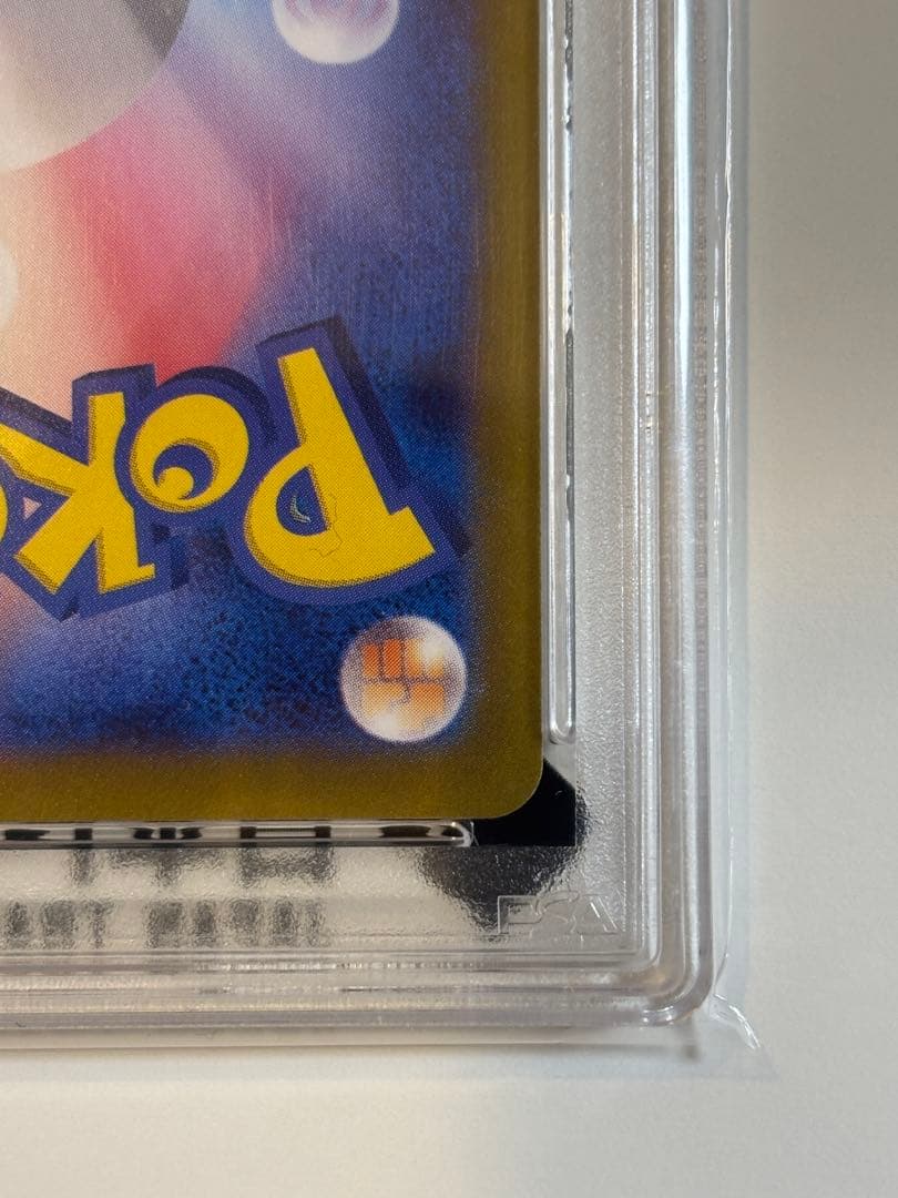 ブラッキー　マスターボールミラー #092 PSA10