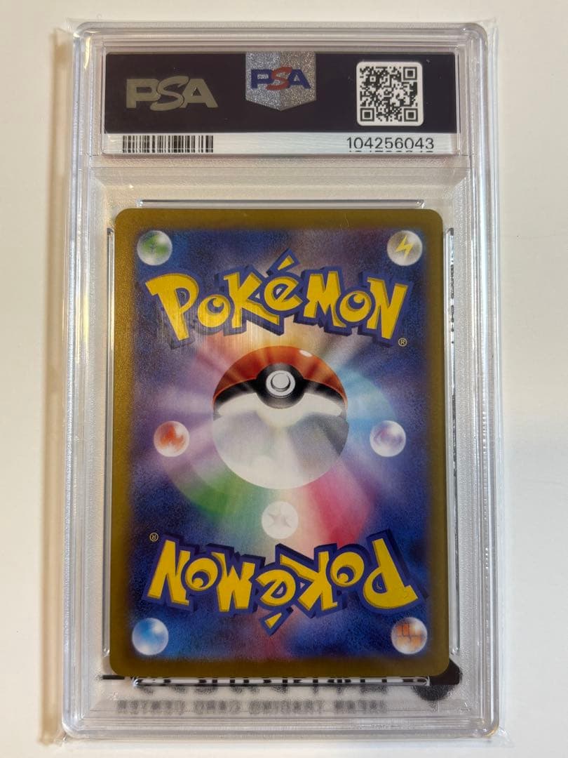 ブラッキー　マスターボールミラー #092 PSA10