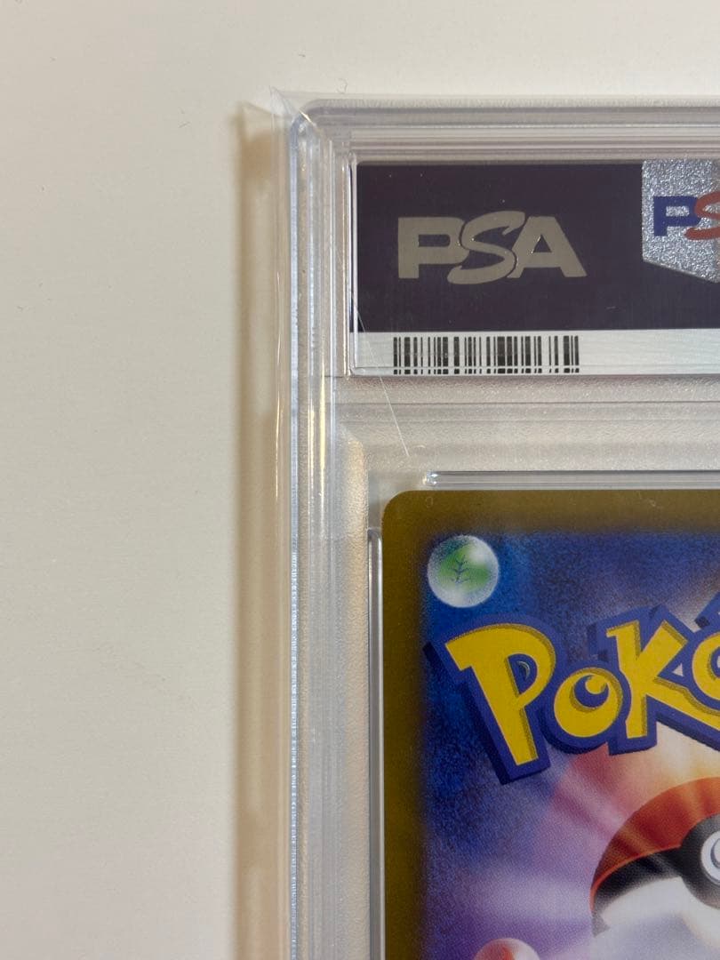 ブラッキー　マスターボールミラー #092 PSA10